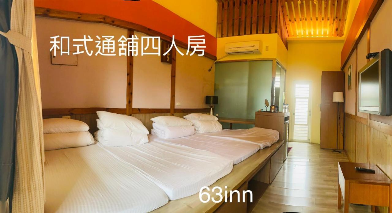 63inn庭園民宿 Pinghe 외부 사진